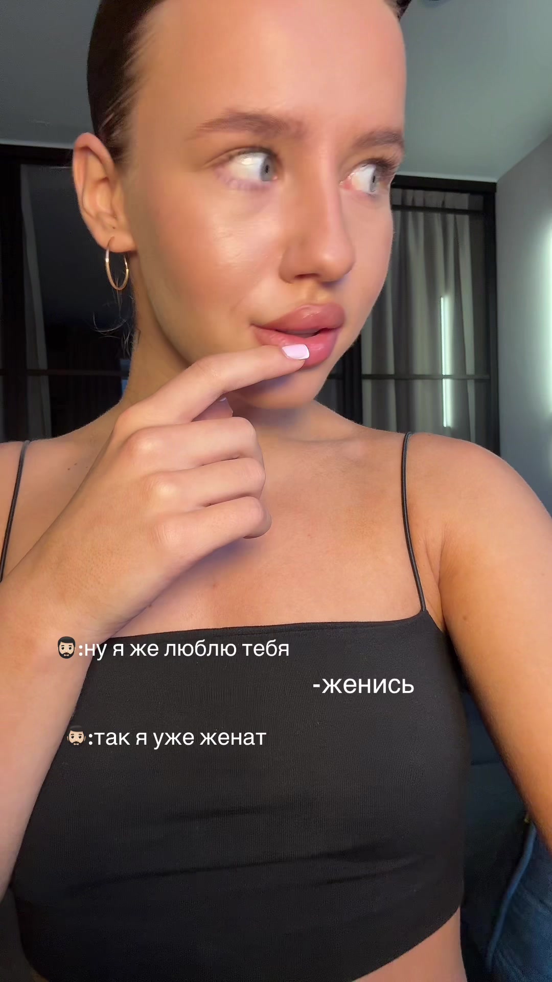 @Тгк: Polina Buzak 🫦