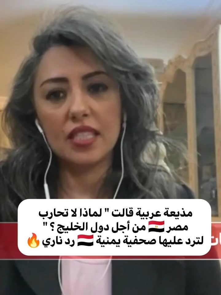 @مصرية حرة 🇪🇬