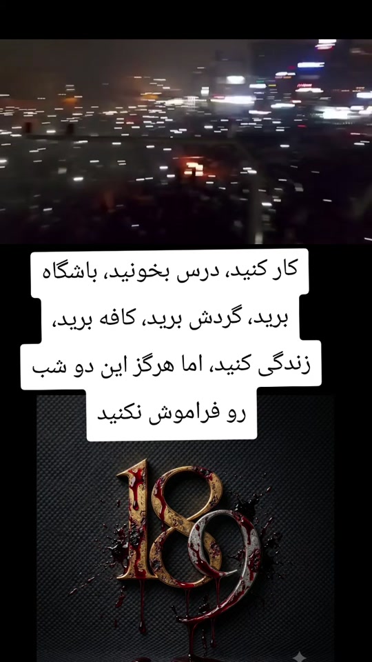 @PersianVibe