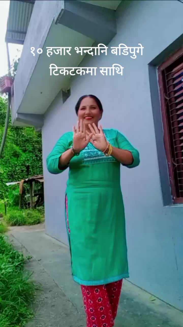 @kopila thapa 316