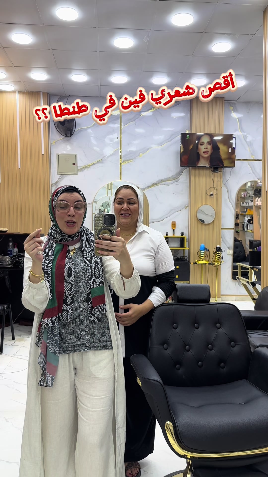 @Bee store showroom