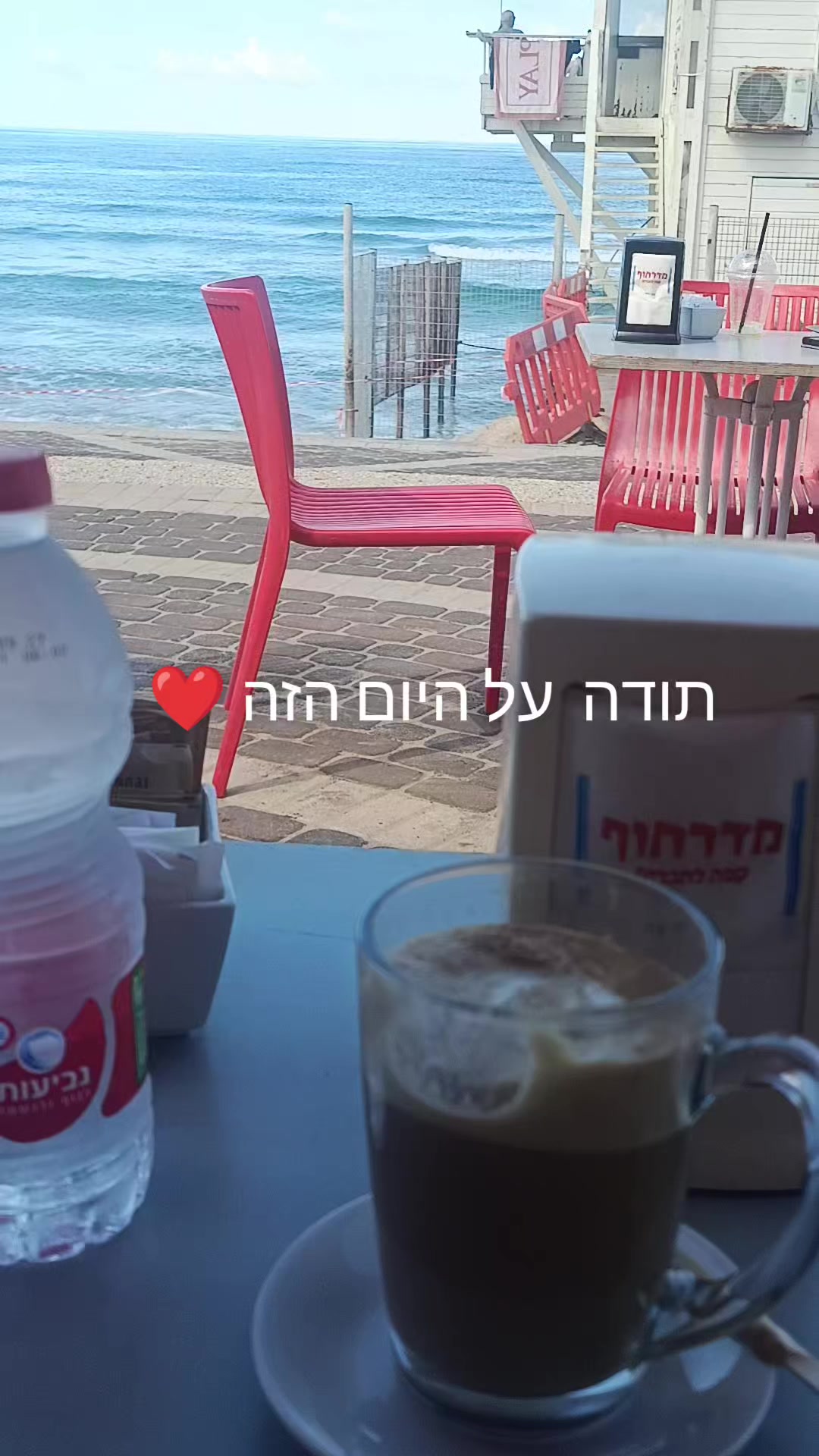 @ליאת גנני