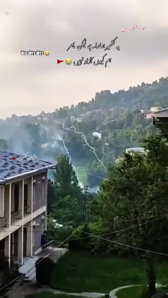 @سلیمان کشمیری🚩