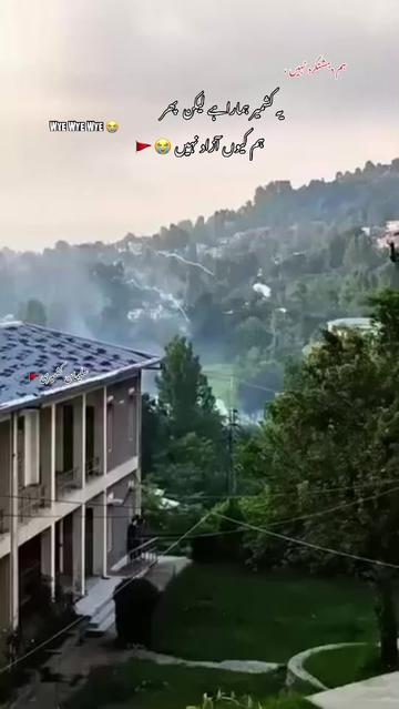 @سلیمان کشمیری🚩