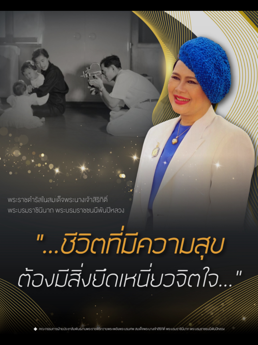 @Prยโสธร
