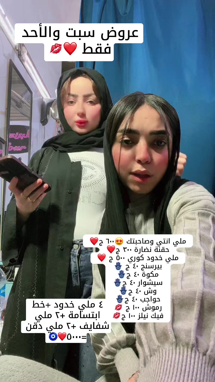 @Youmna_البرنسيسة