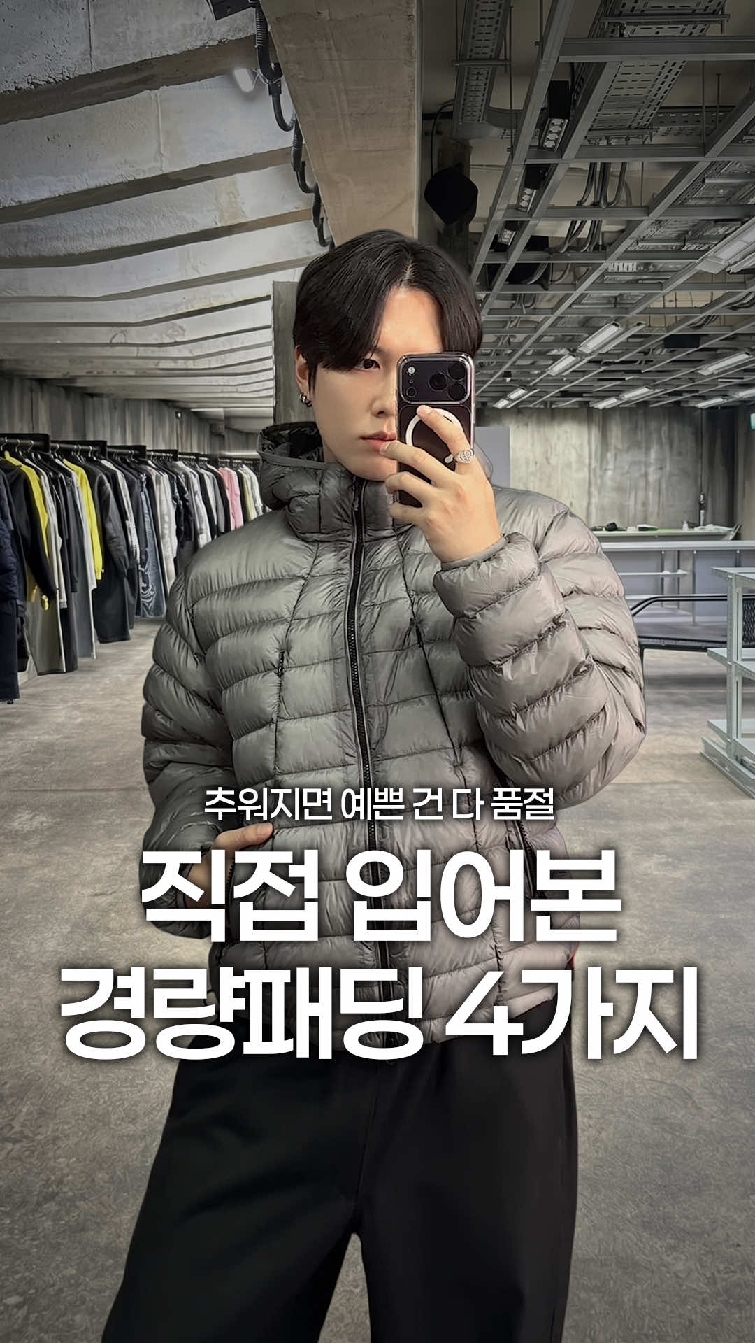 @미누의코디