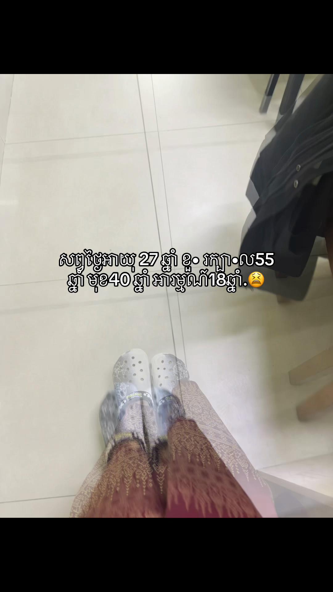 @๐ฅนโค๏ธ๐ฉน