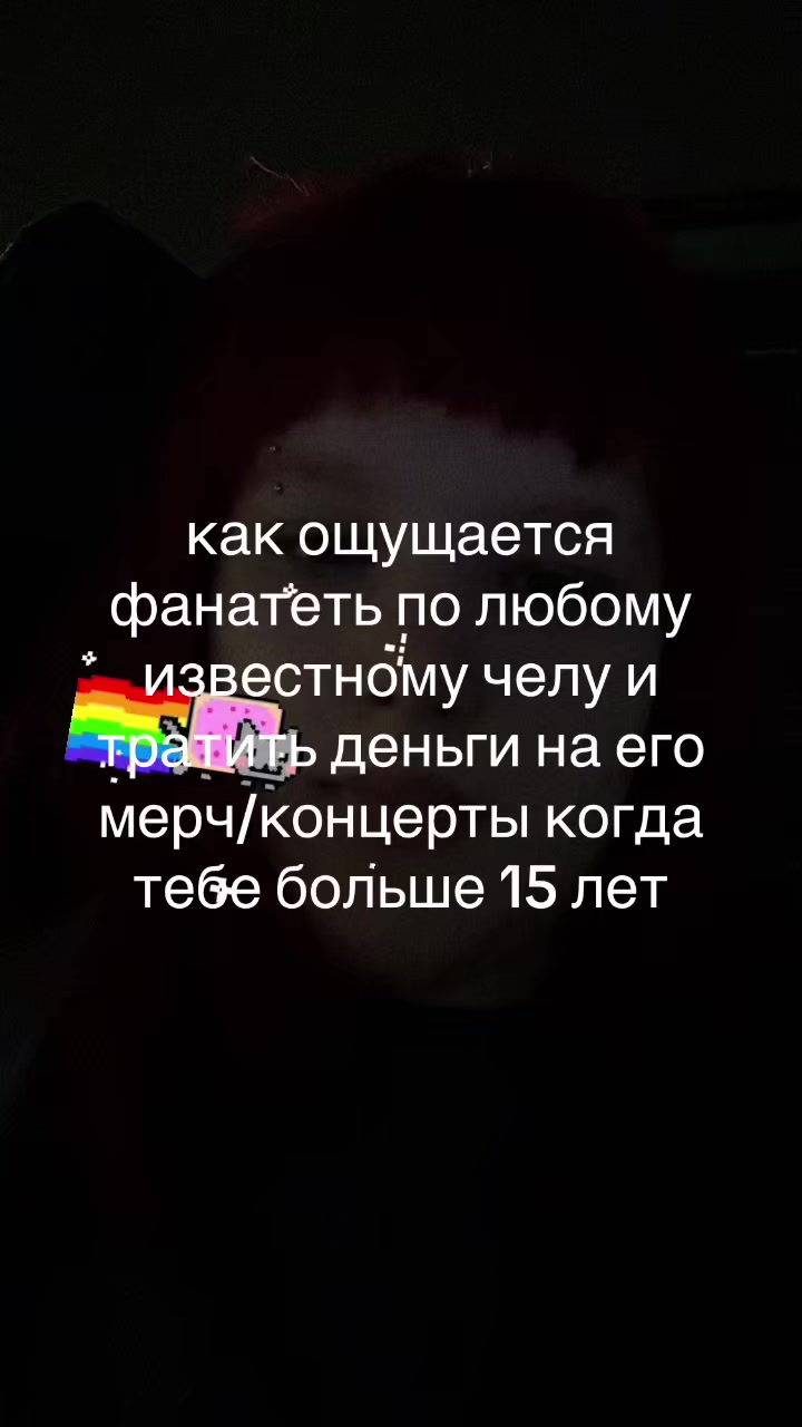 @киллджой ᖭི༏ᖫྀ꩜˚。⋆