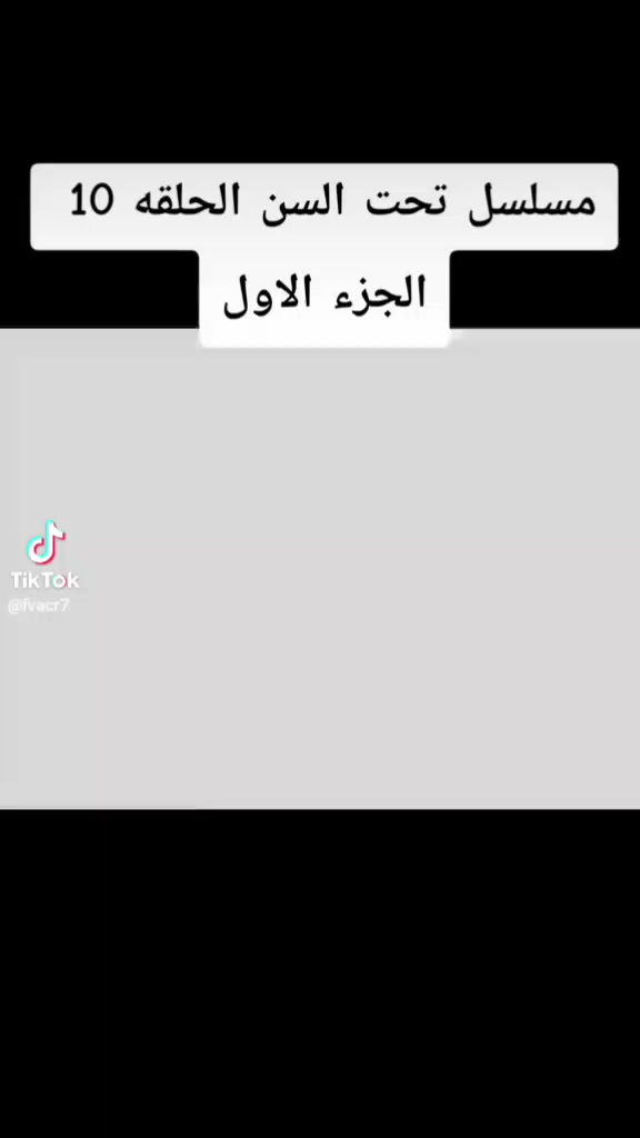 @🌹الاشاش ❤️&zwj;🔥💵