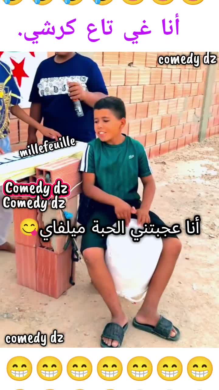 @Comedydz