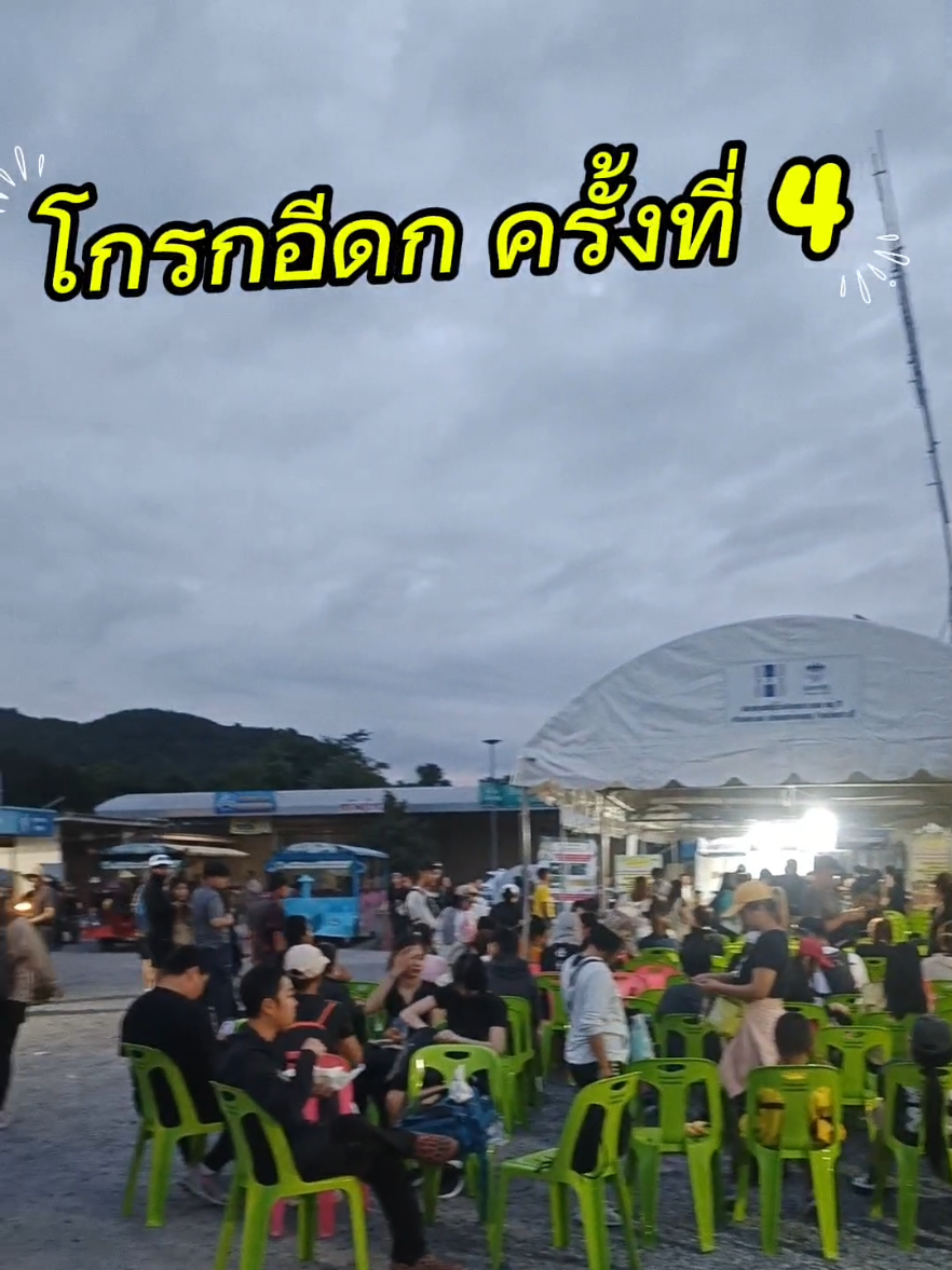 @เรียกเราว่า "วันใหม่"