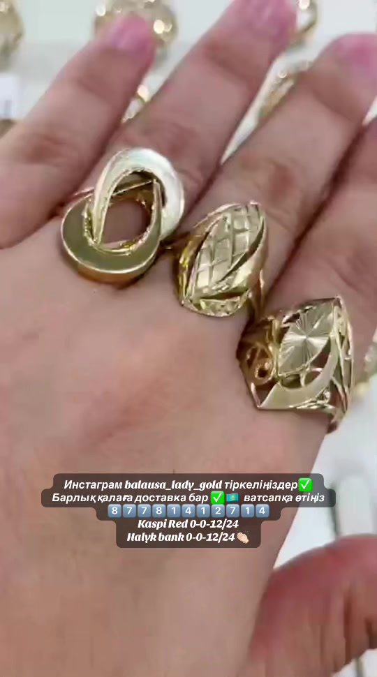 @balausa_lady_gold