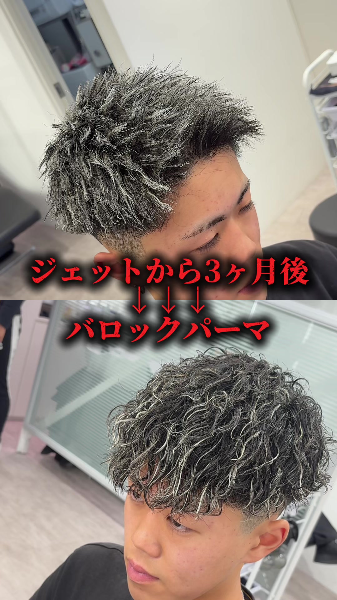 @心斎橋のパーマ王👑/メッシュ/メンズパーマ/DAICHI
