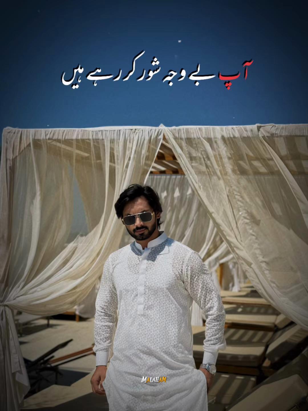 @mujtaba Lakhani