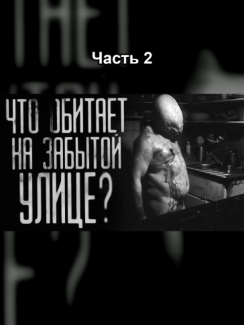 @Эхо Тайной Библиотеки