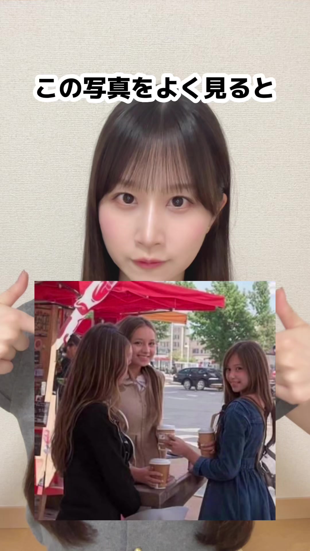 @八木沙季