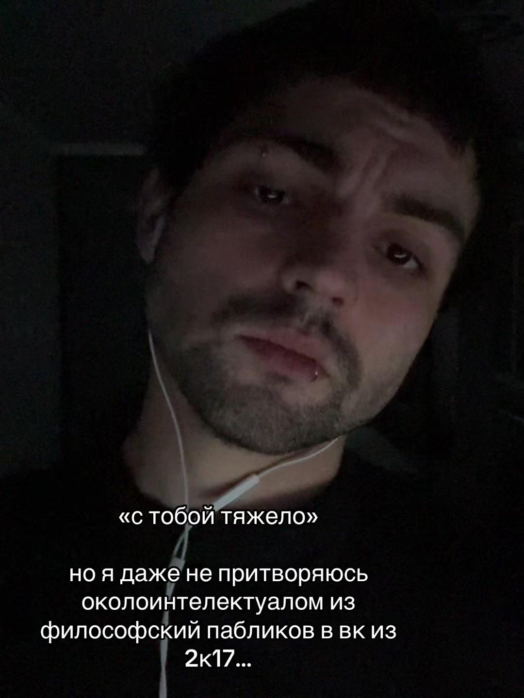 @Стас Якут