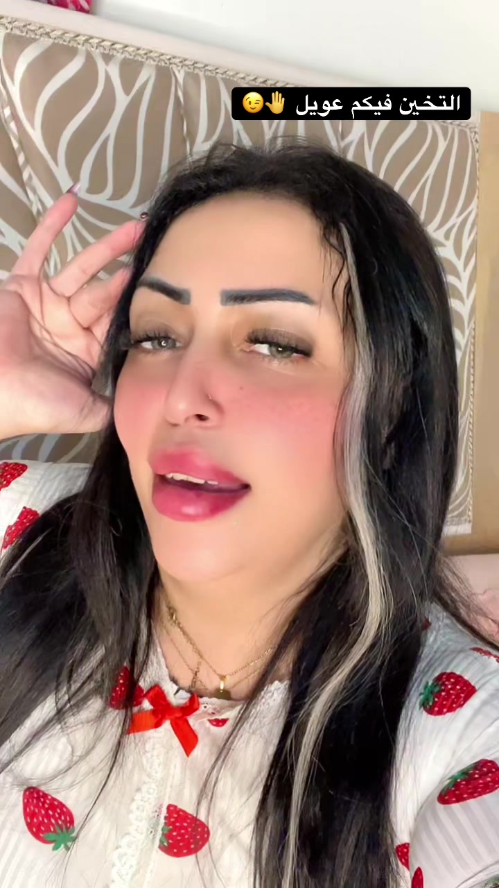 @ام بودي 👑♥️