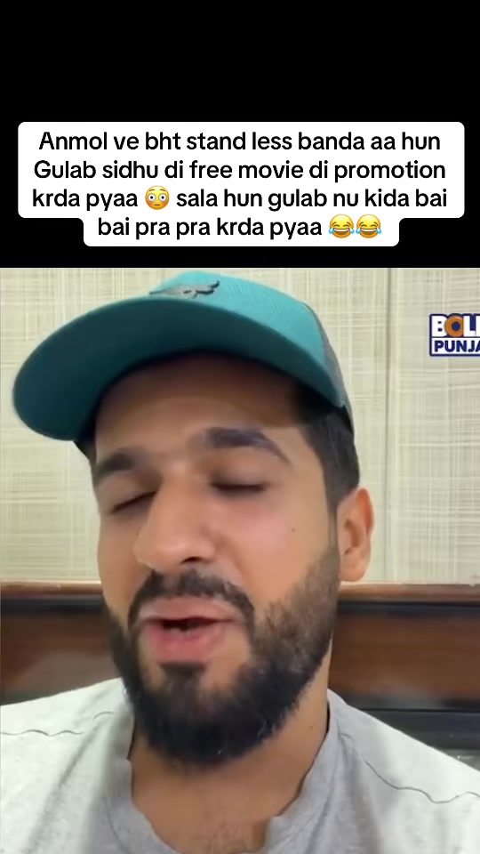 @Punjabi Song Trends