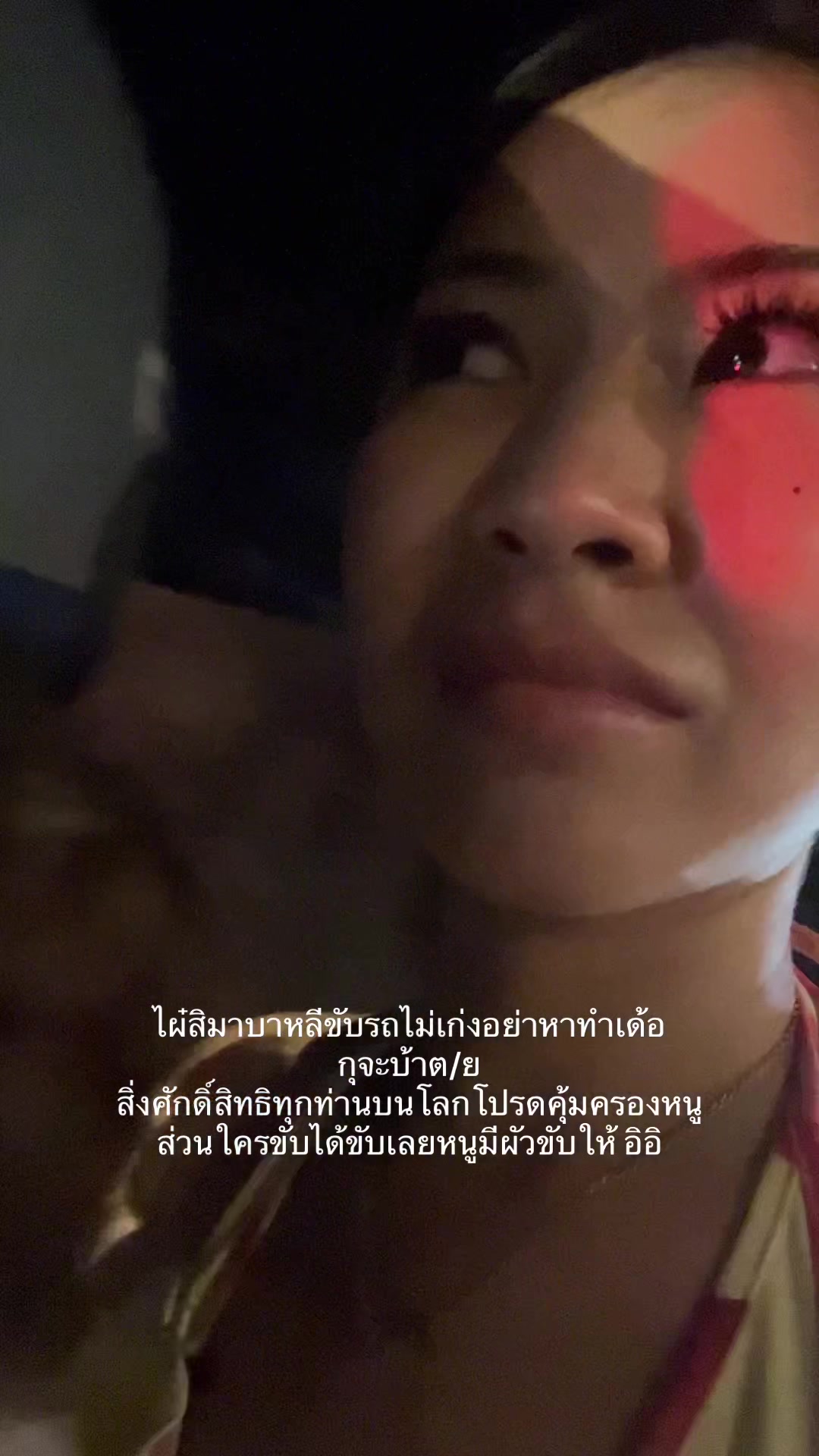 @ปีตา