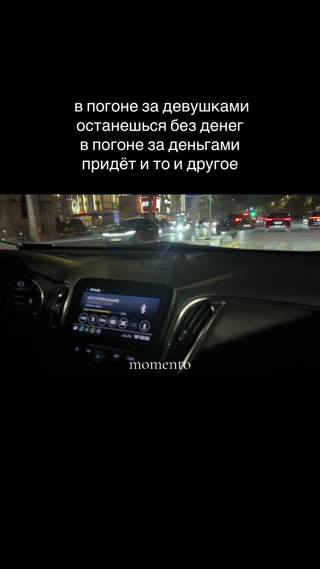 @momento_cars