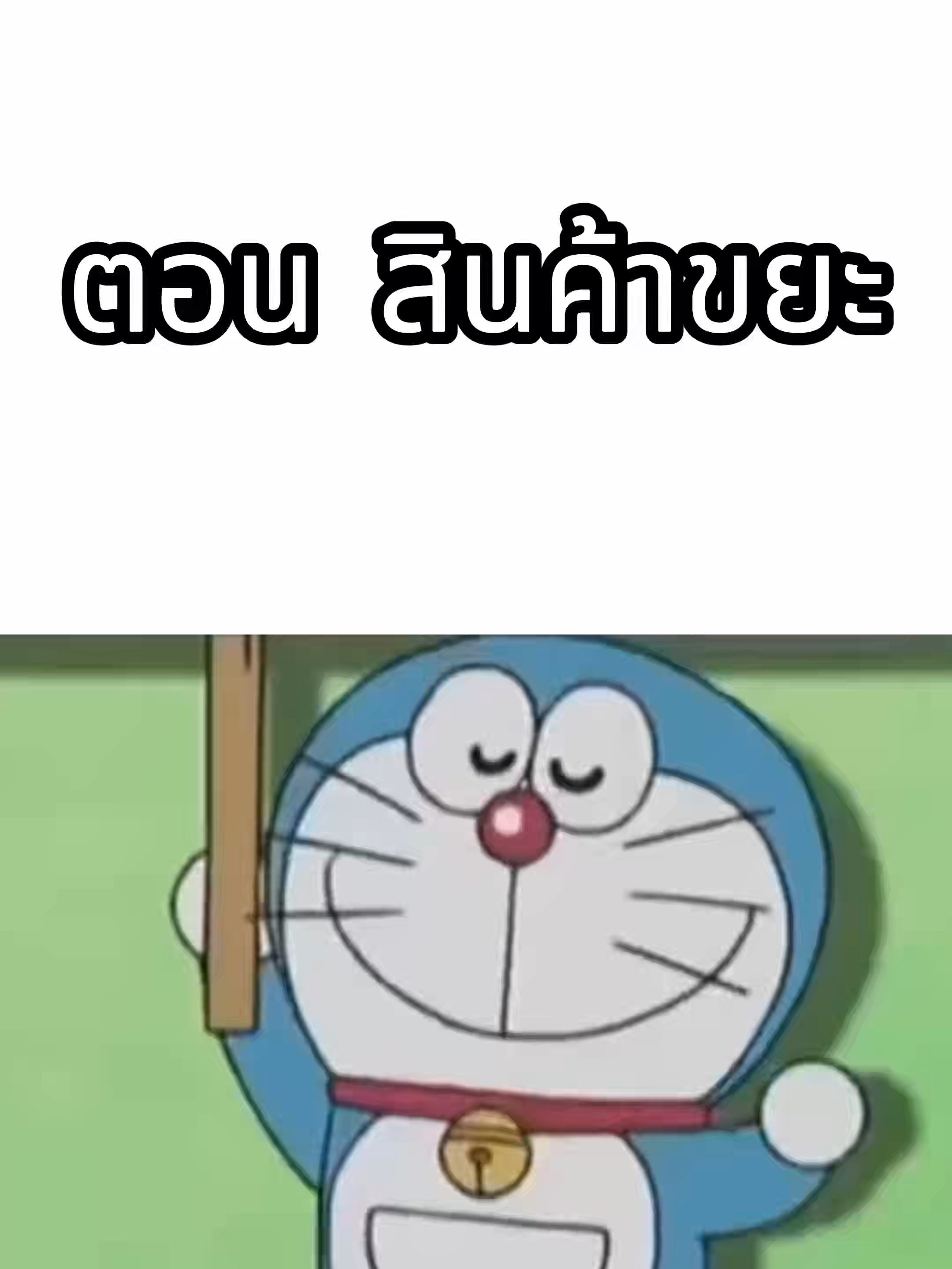 @ปิ๊ติดเหน่อ20