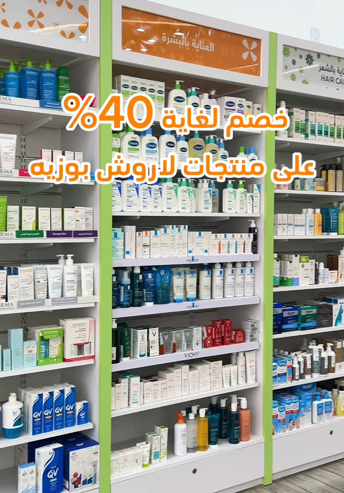 @almutawaph