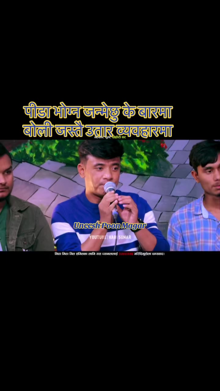 @Uneesh Poon Magar✅