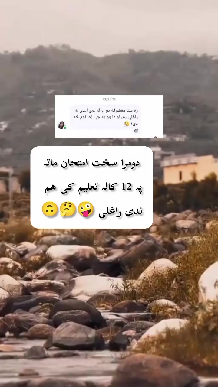 @♛𝐆𝐡𝐚𝑚𝑗𝐚𝑛😌𝐇𝐚𝐥𝐚𝐤♛