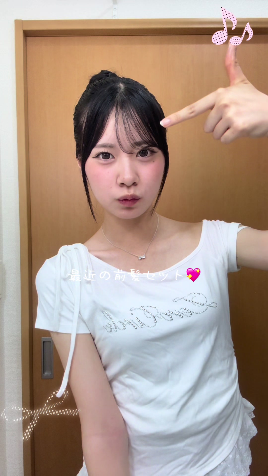 @かな
