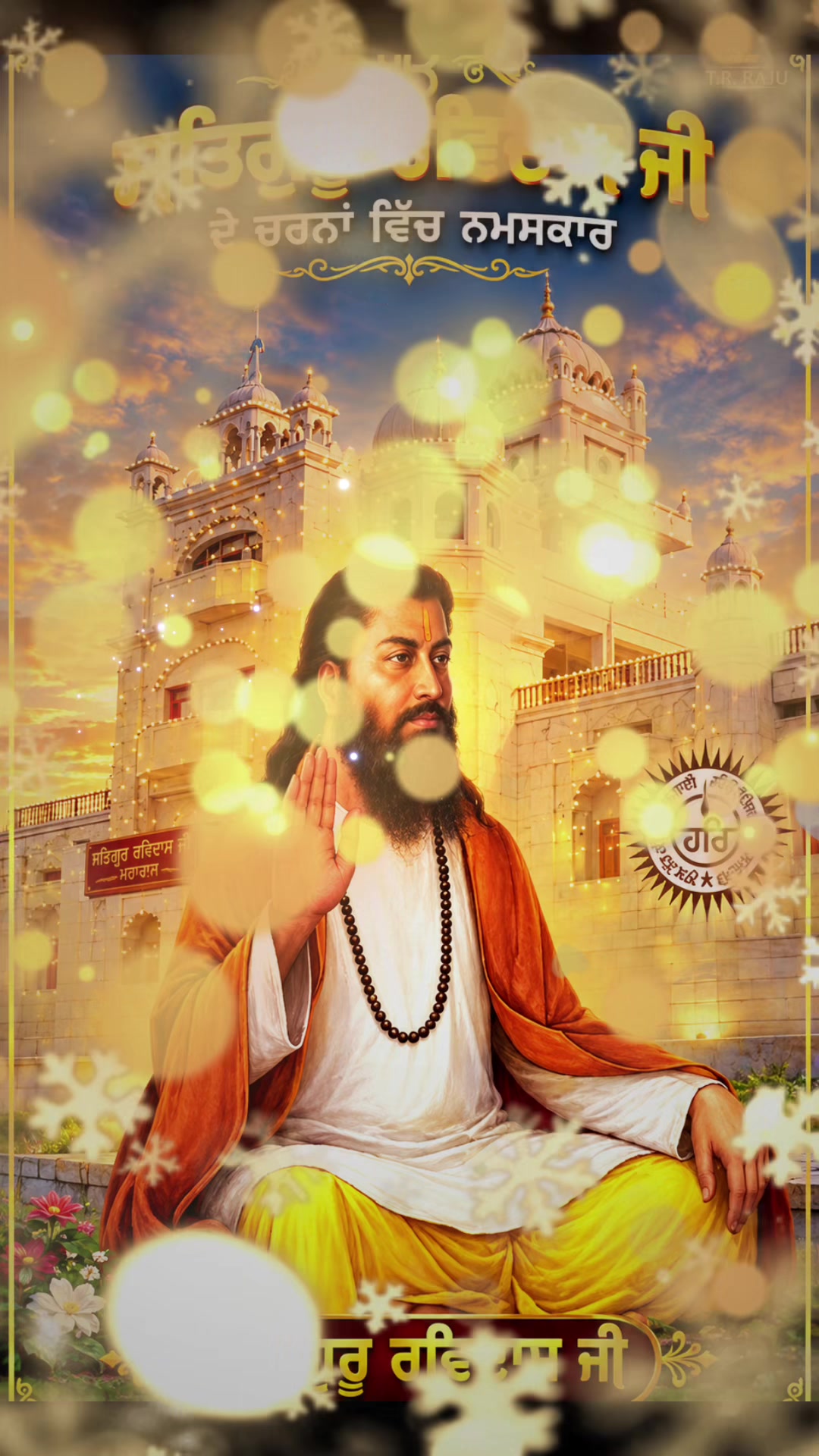 @Tirath Ram Raju