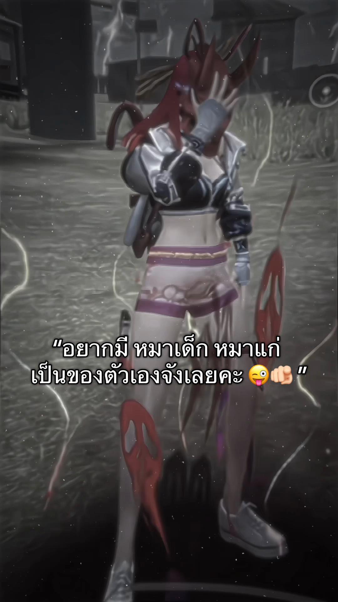 @ฟานชอบกินแมว