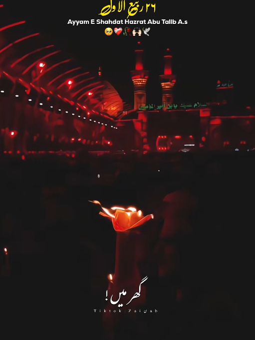 @𝐙𝐀𝐈ن𝐀𝐛ރ