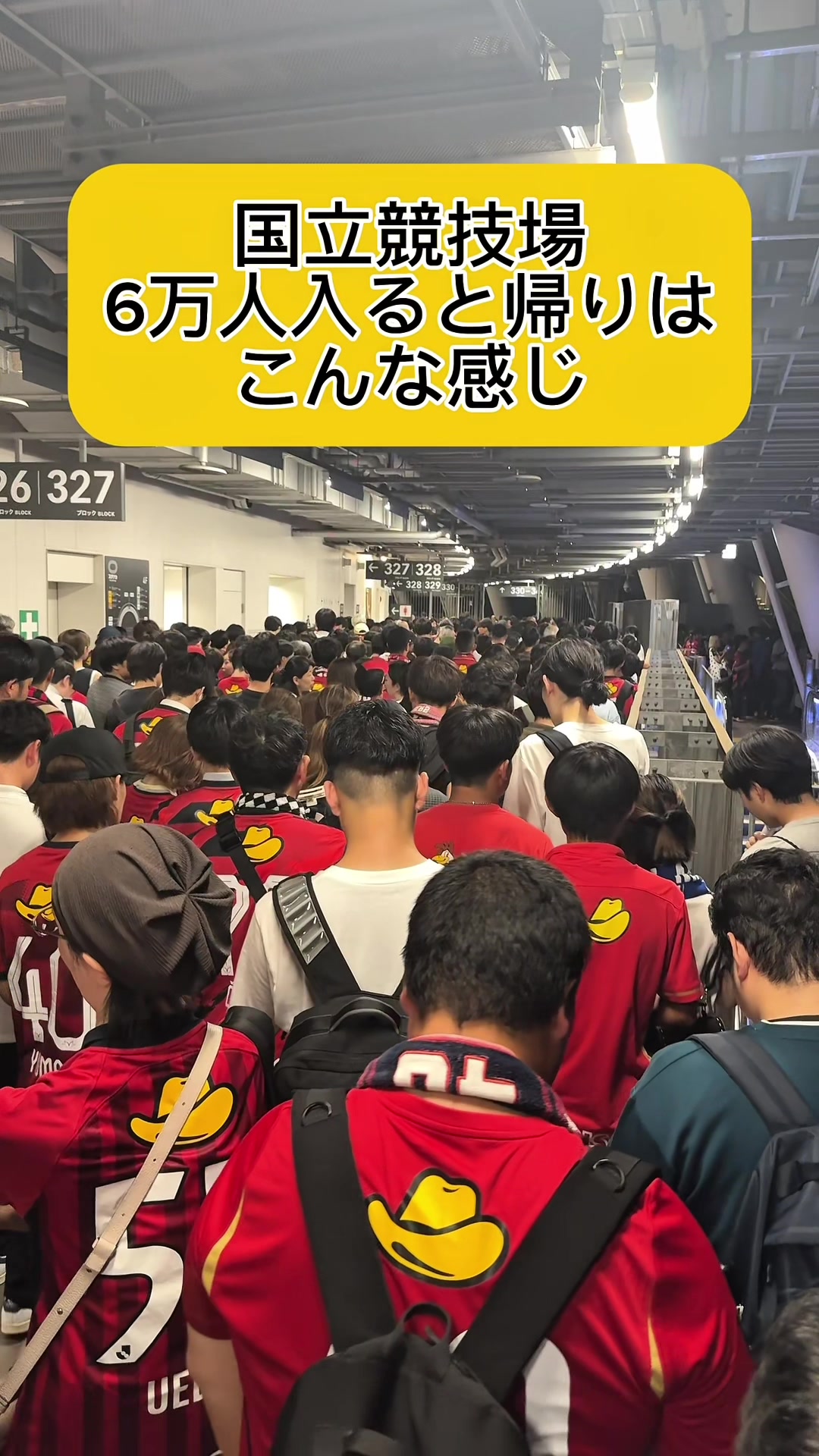 @サッカーで夢を叶える男|中川