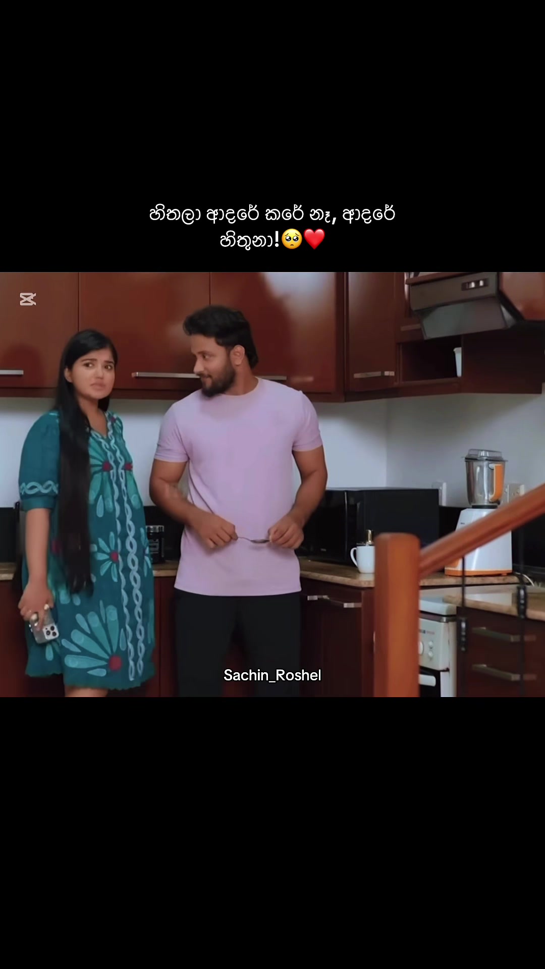 @sachin_roshel💕