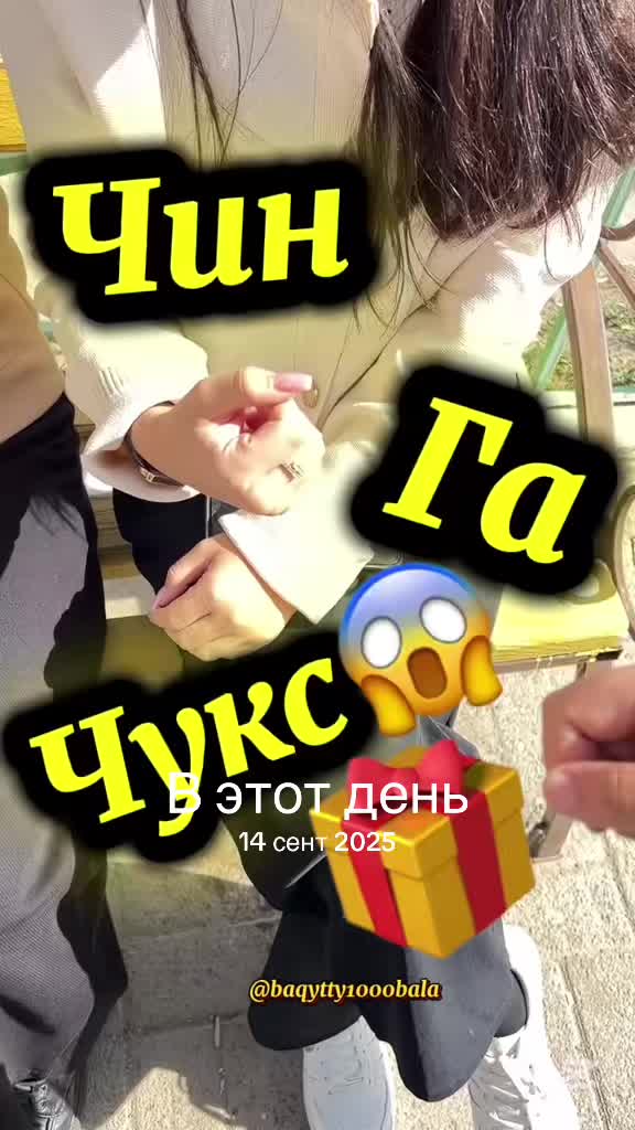 @zhuldyz_yakupbaikyzy04