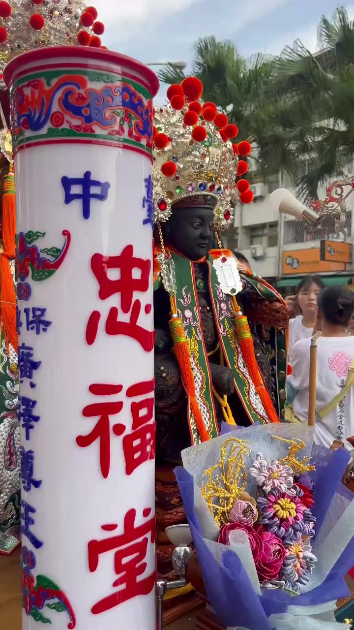 @帥哥跑廟會