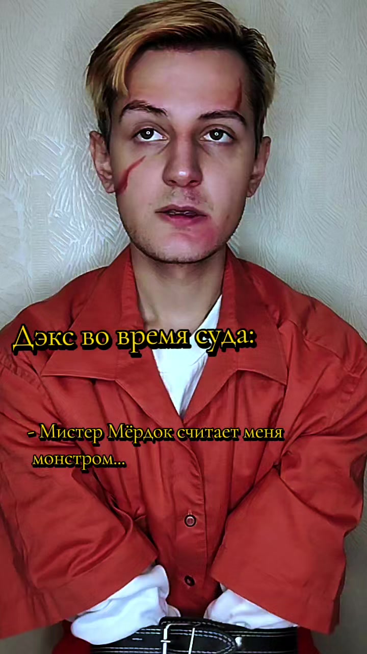 @Женя Пëса