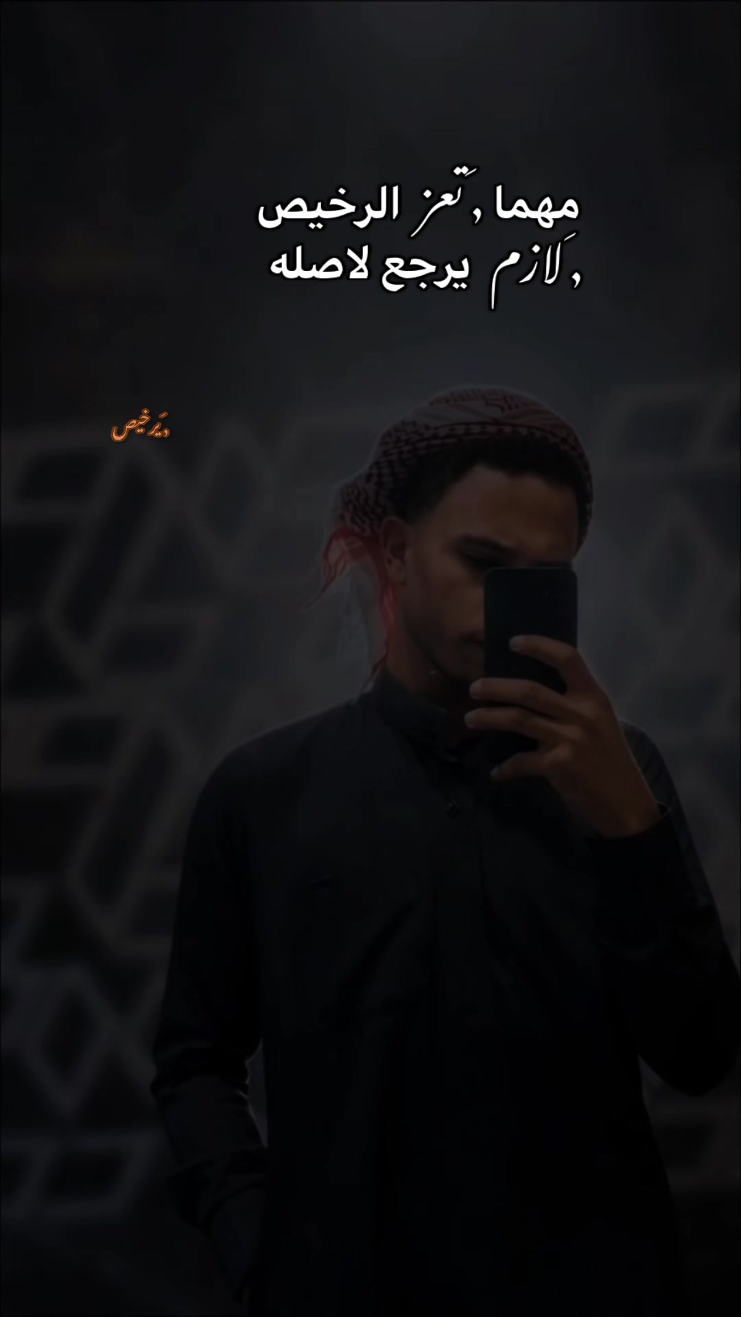@آبــر𝒍𝒃𝒓𝒂𝒉𝒊𝒎هِيــمۦ٭۬ﮧ۬