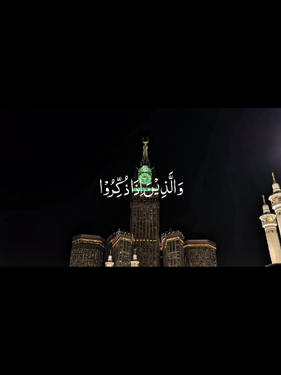 @القرآن