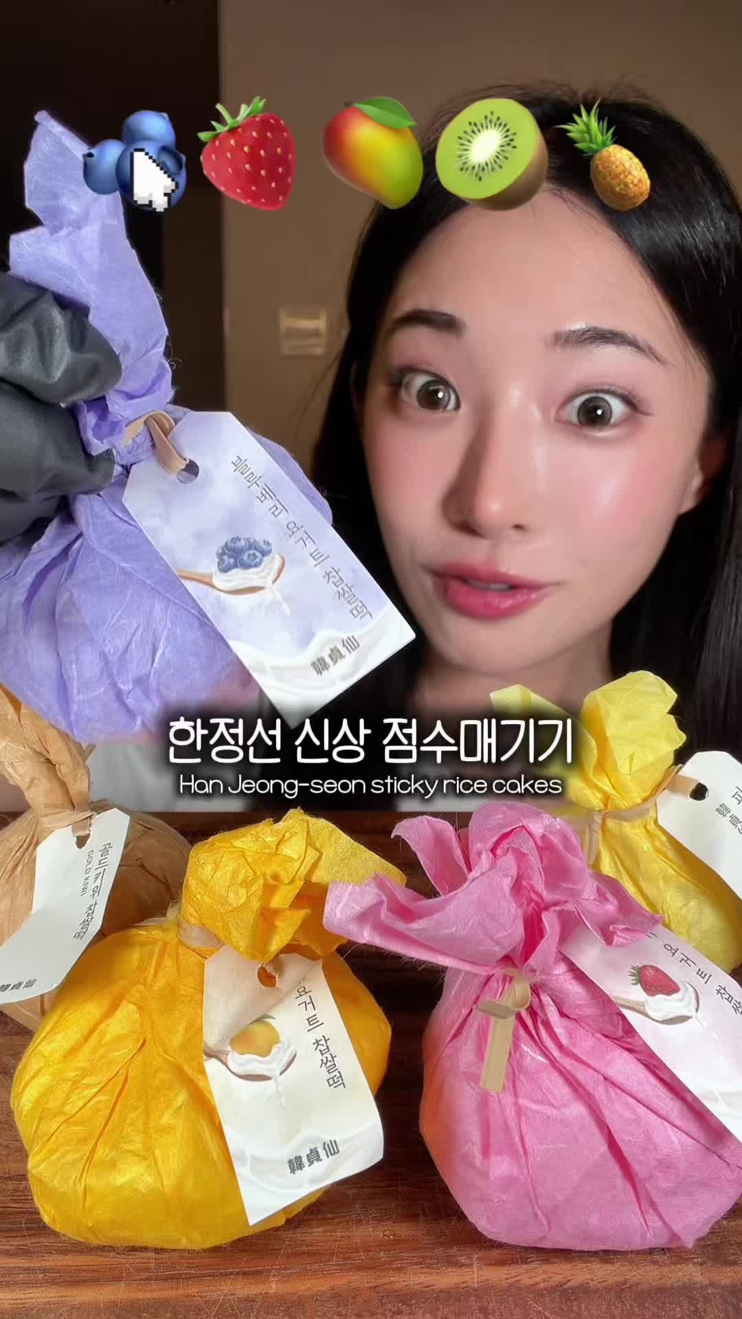 @프롬서희