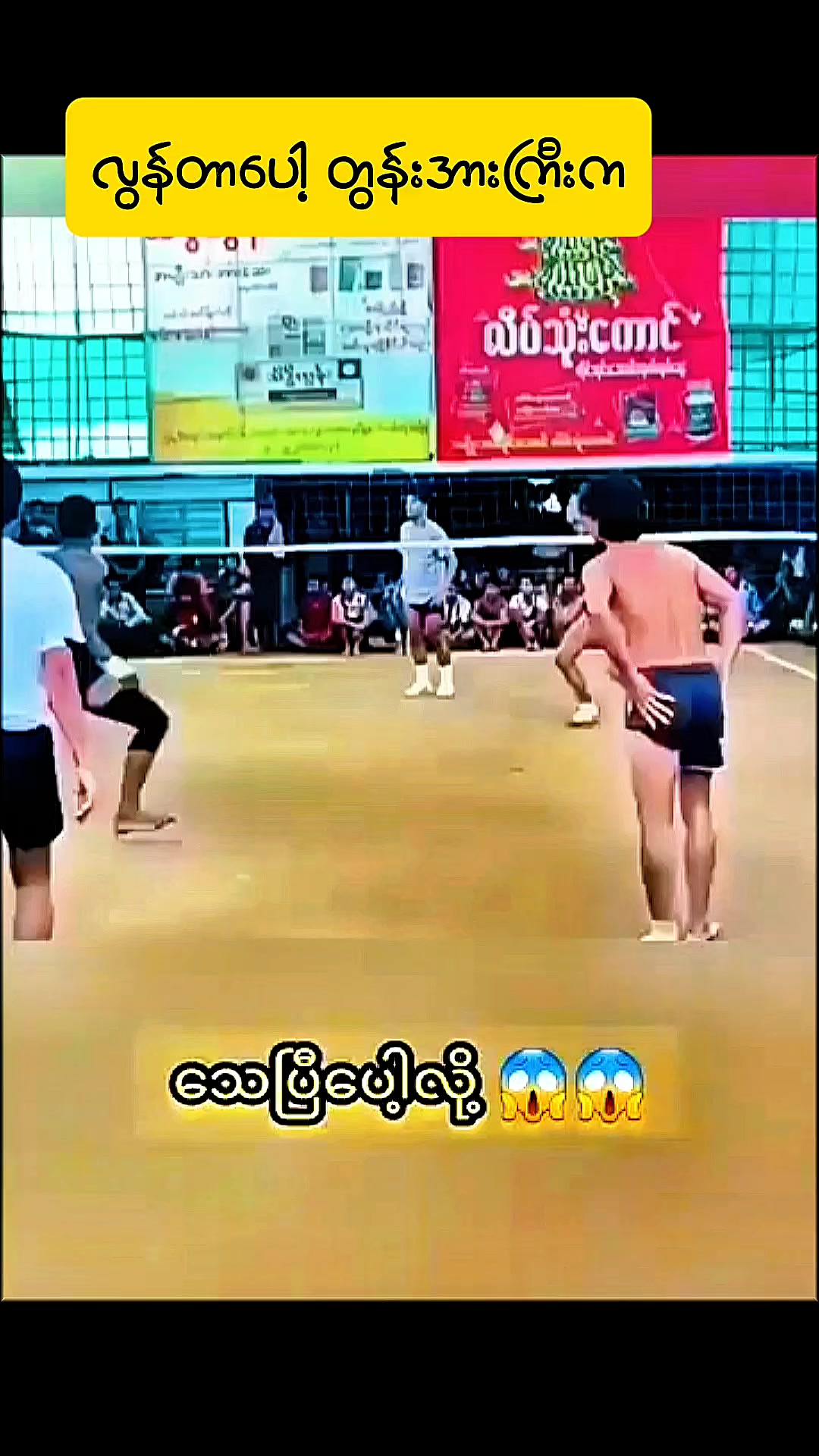 @T-7