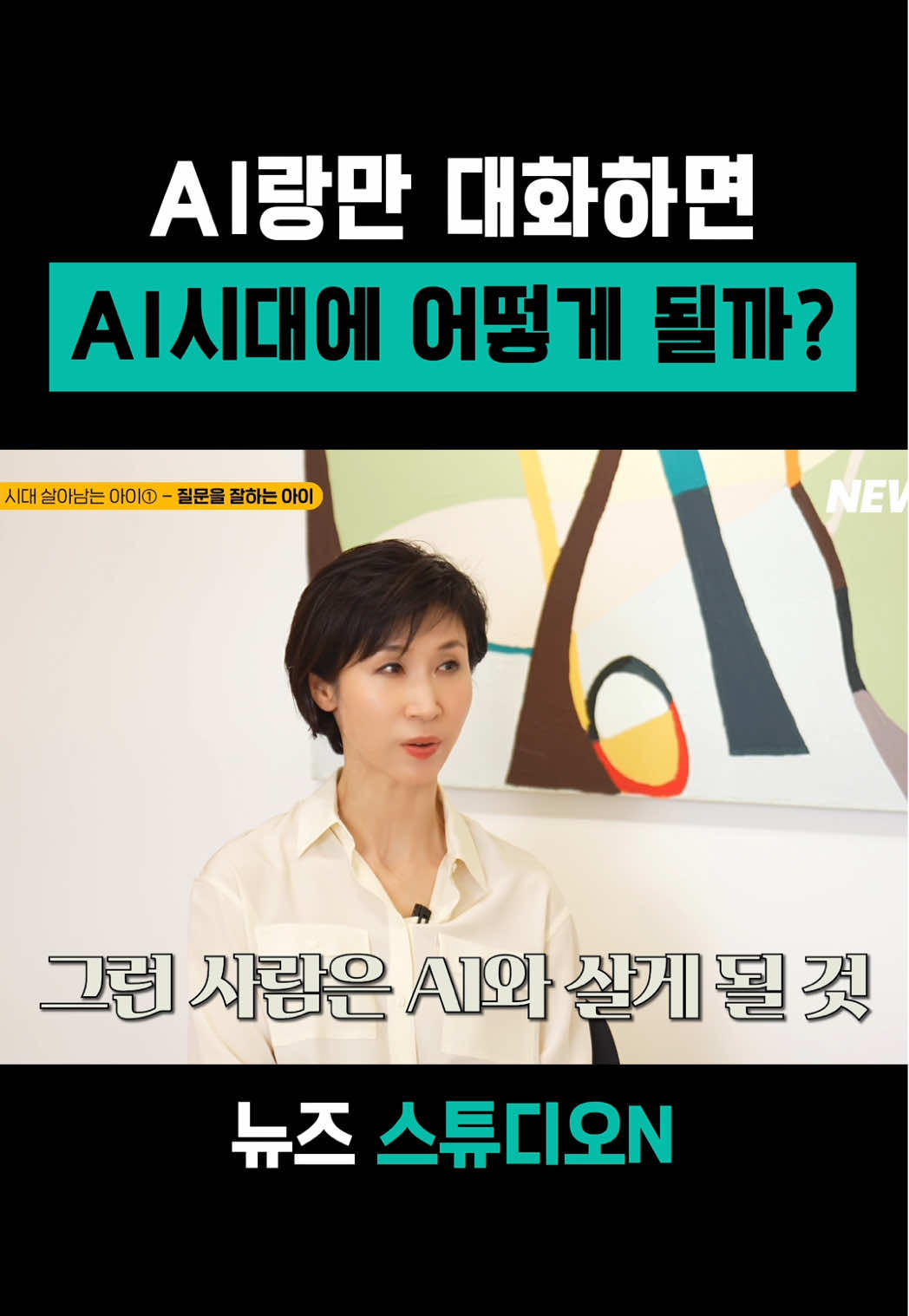 @뉴즈_NEWZ