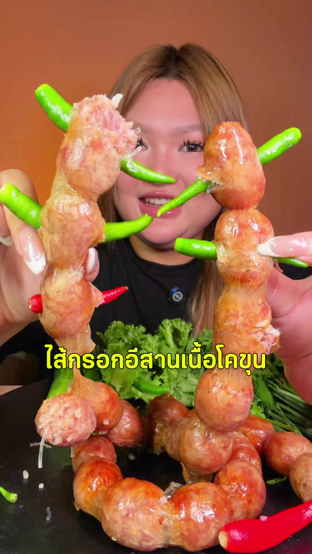 @เซ้น เซ้นต์ saint