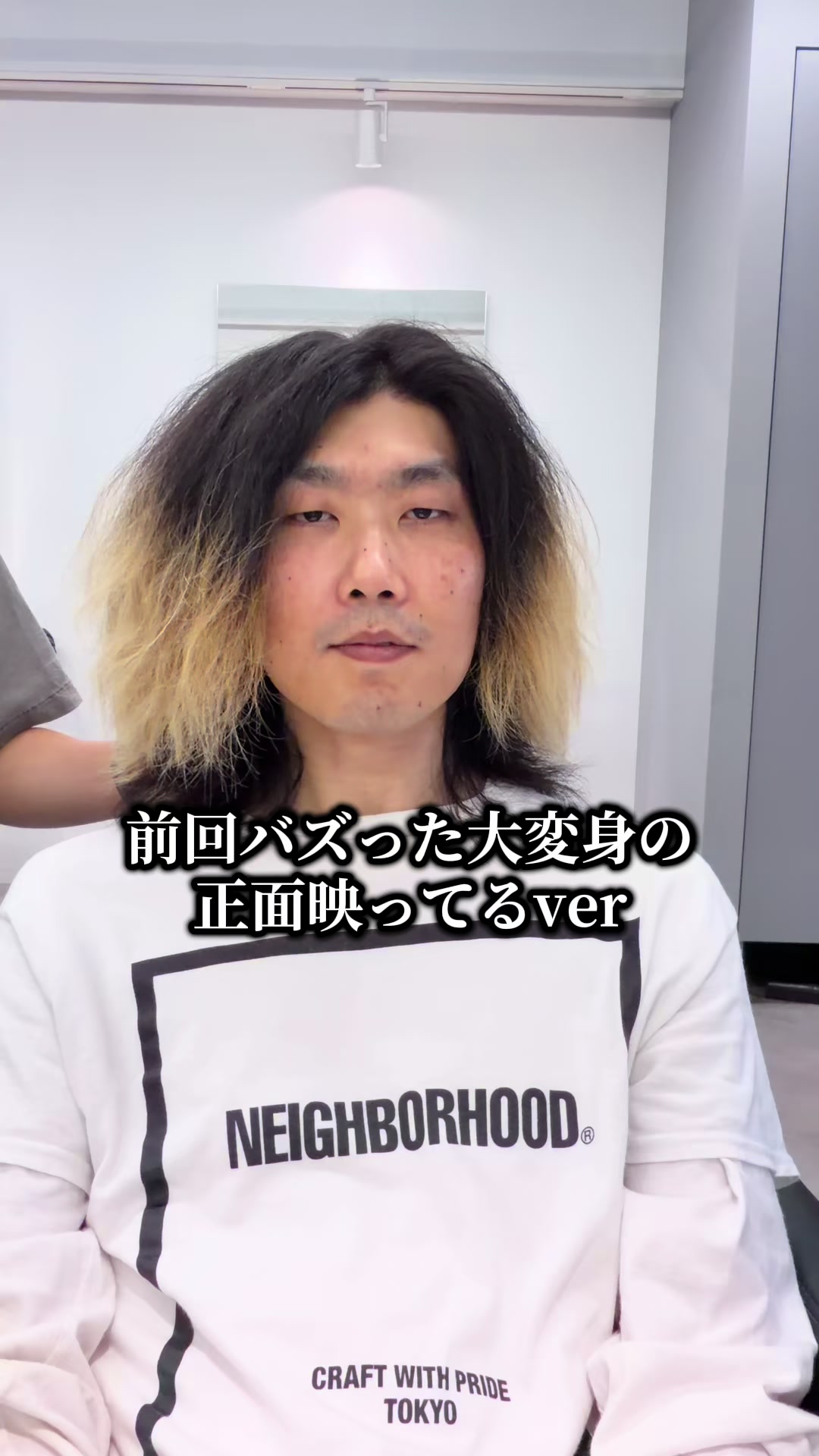 @大変身美容師HAYATO