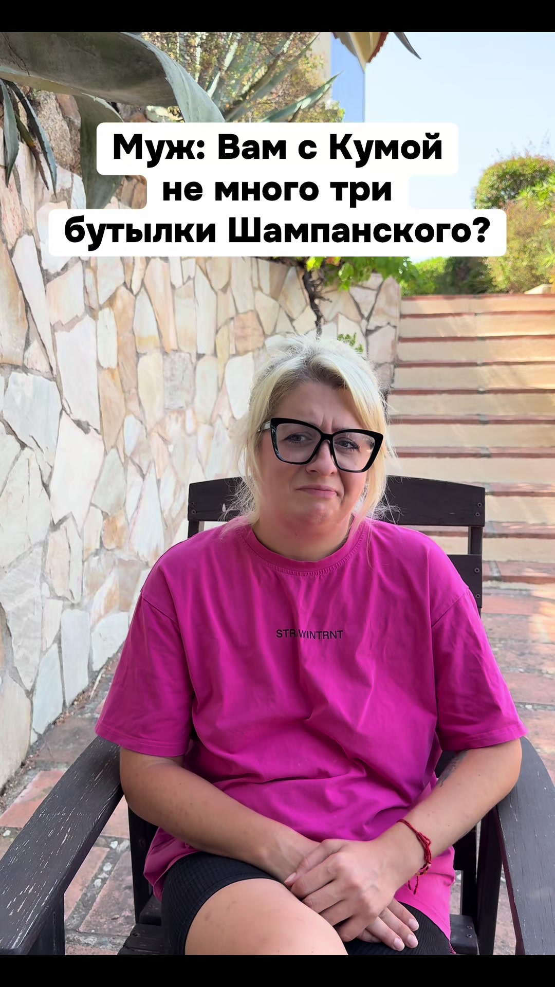 @Женский коридор...