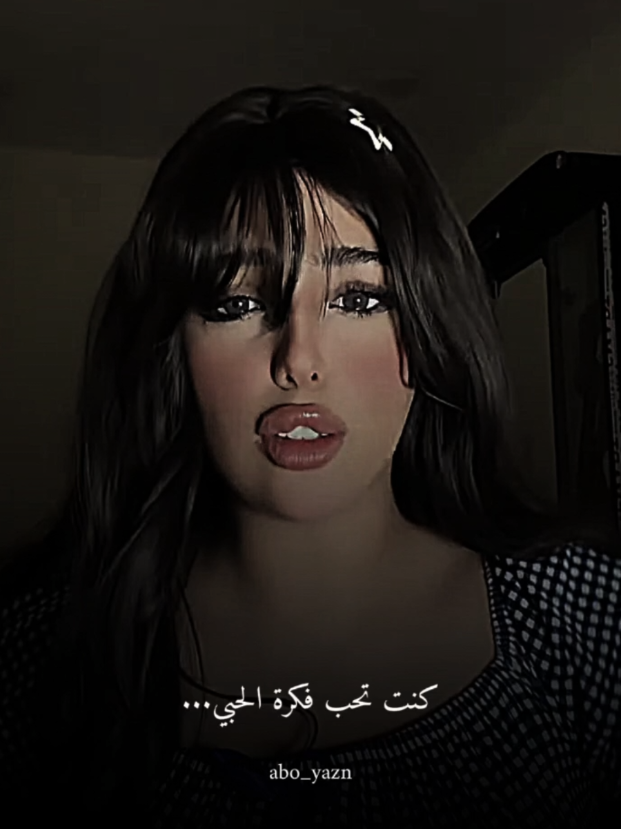 @عـْتـْبـْ🍂