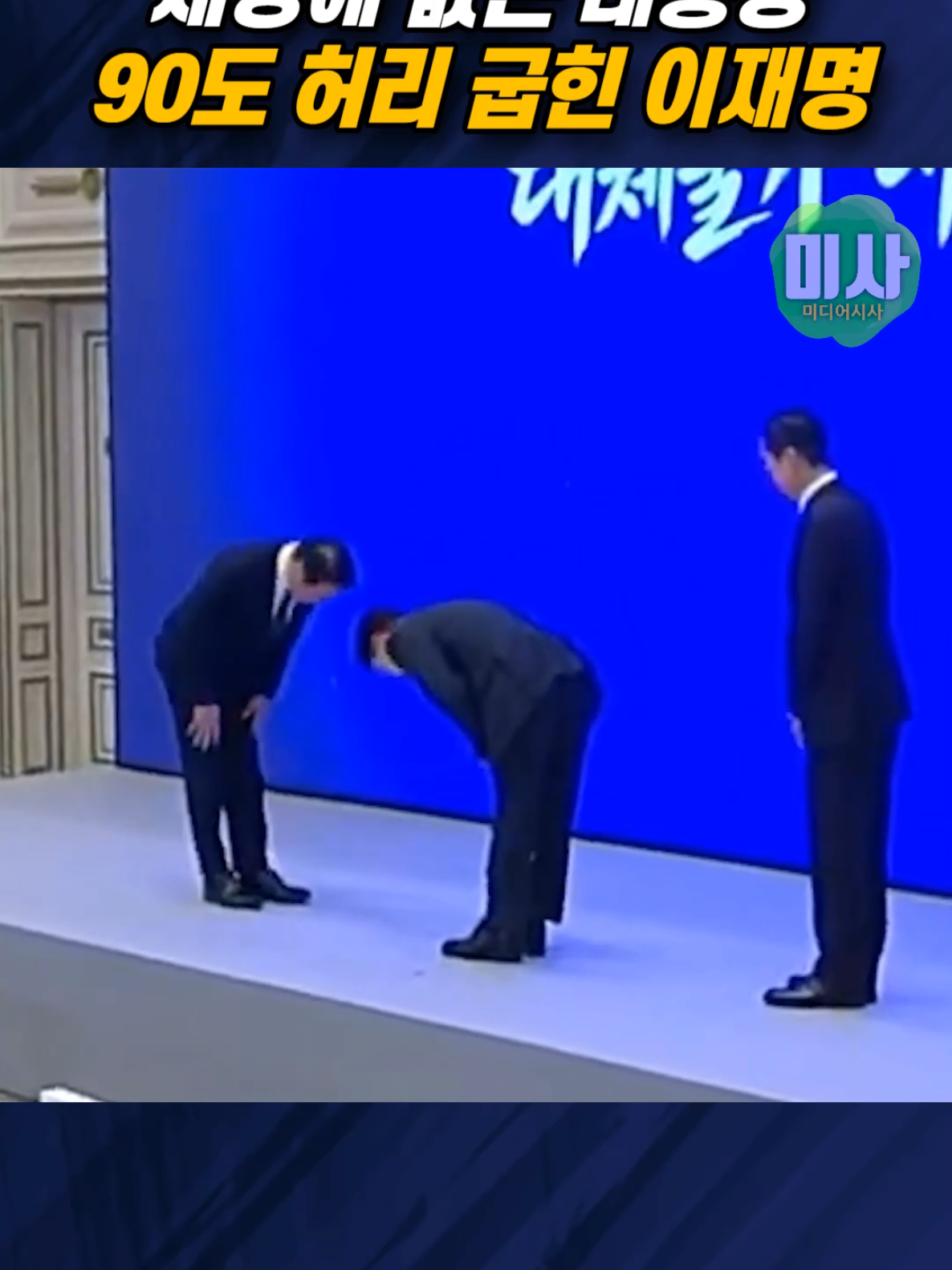 @미디어시사