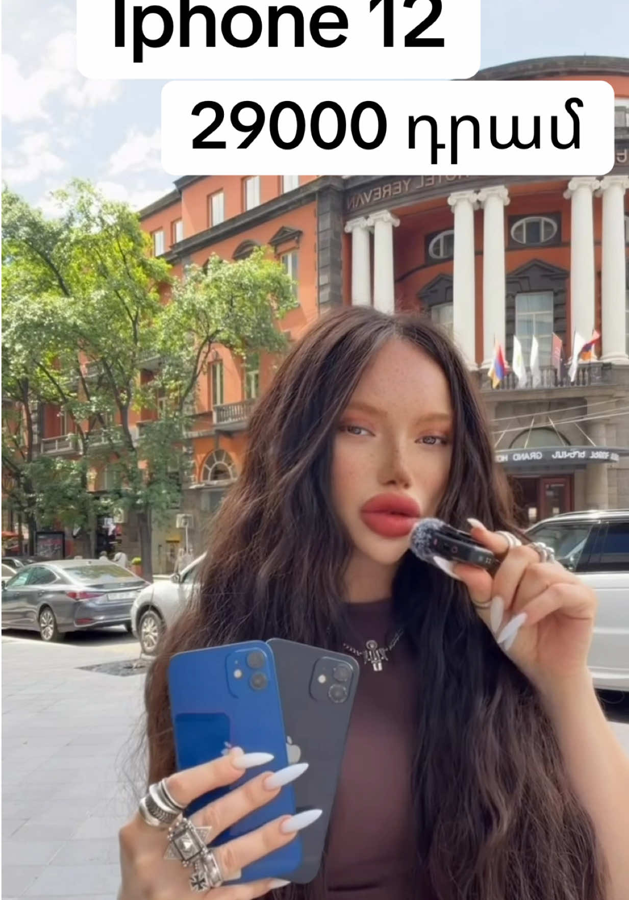 @fullphone.am
